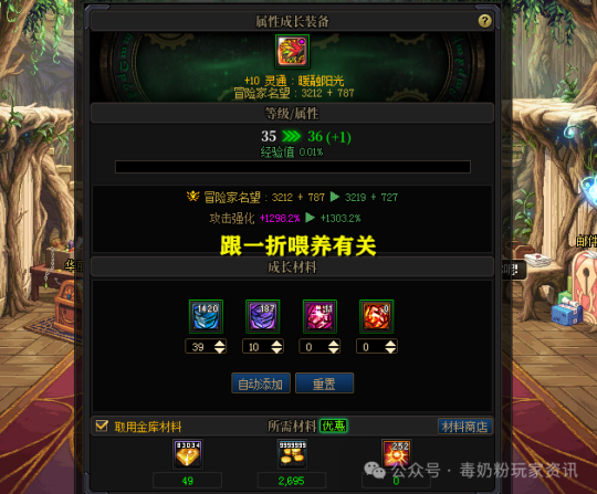 60版本地下城搬砖_dnf怀旧服新版本怎么搬砖?_dnf端游怀旧服